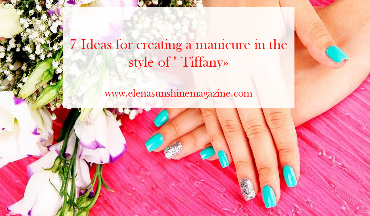 7 Ideas for creating a manicure in the style of Tiffany - Elena ...