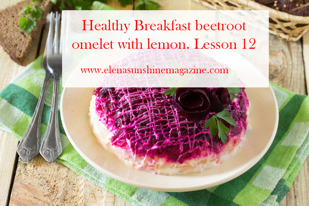 Healthy Breakfast beetroot omelet with lemon. Lesson 12