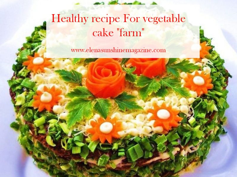 Healthy recipe For vegetable cake "farm"