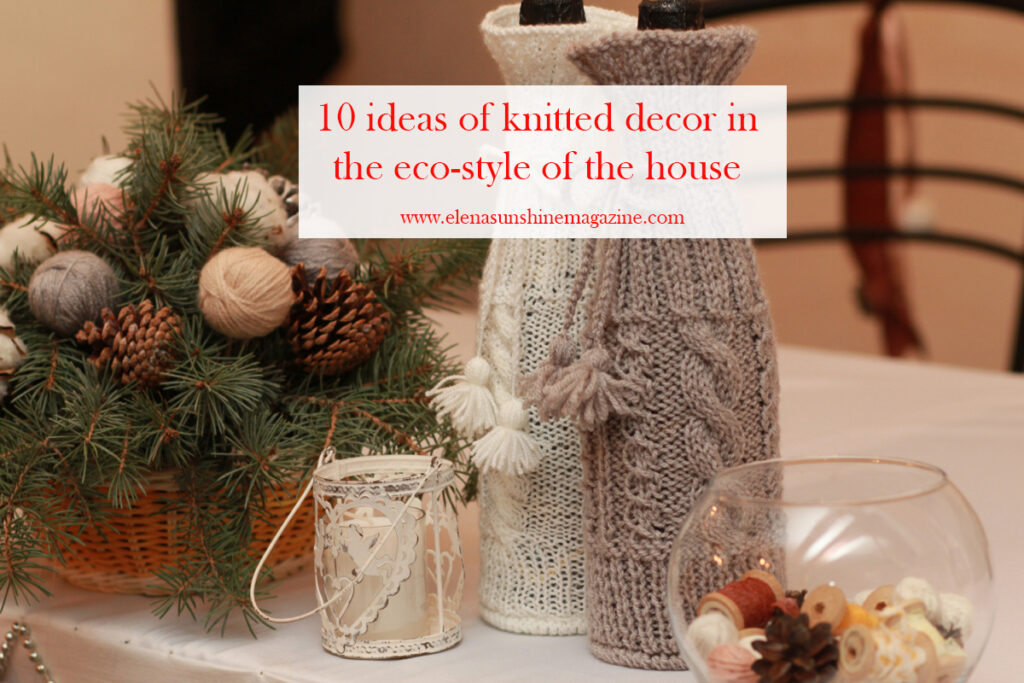 10 ideas of knitted decor in the eco-style of the house