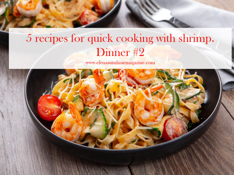 5 recipes for quick cooking with shrimp. Dinner #2