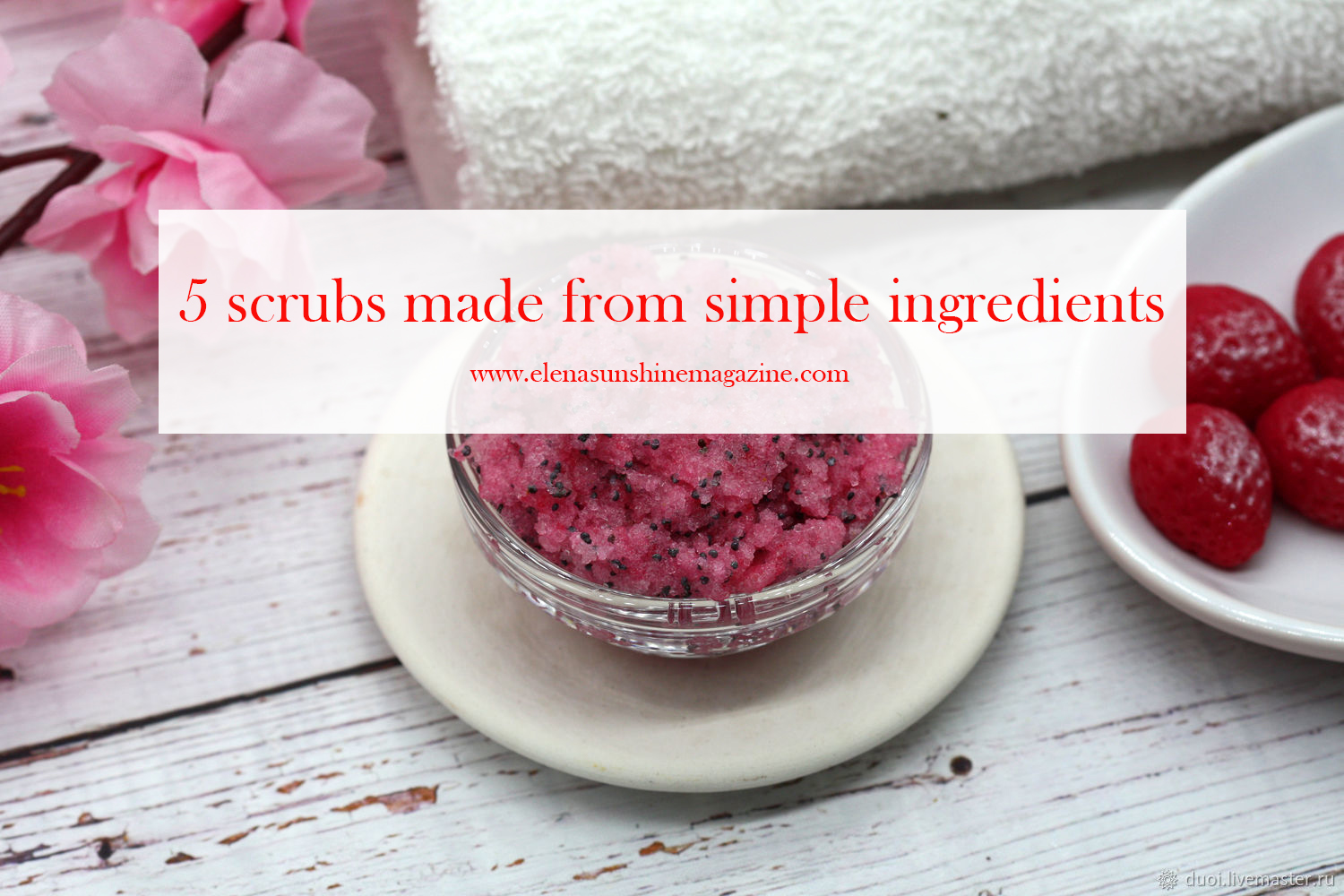 5 scrubs made from simple ingredients Elena Sunshine Magazine®
