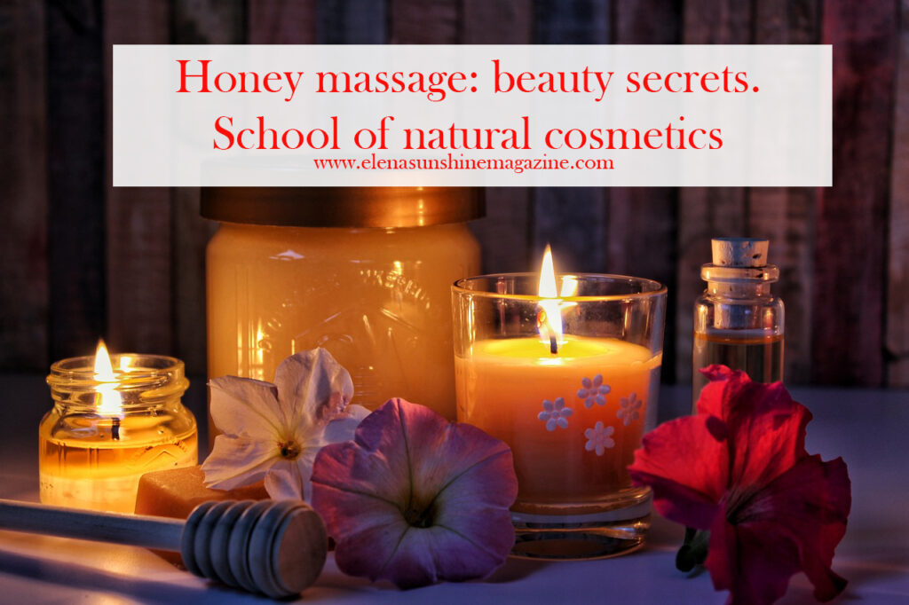 Honey massage: beauty secrets. School of natural cosmetics