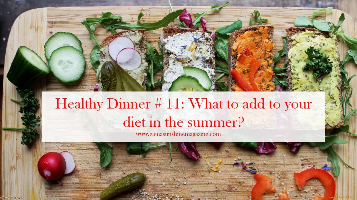 Healthy Dinner # 11: What to add to your diet in the summer?
