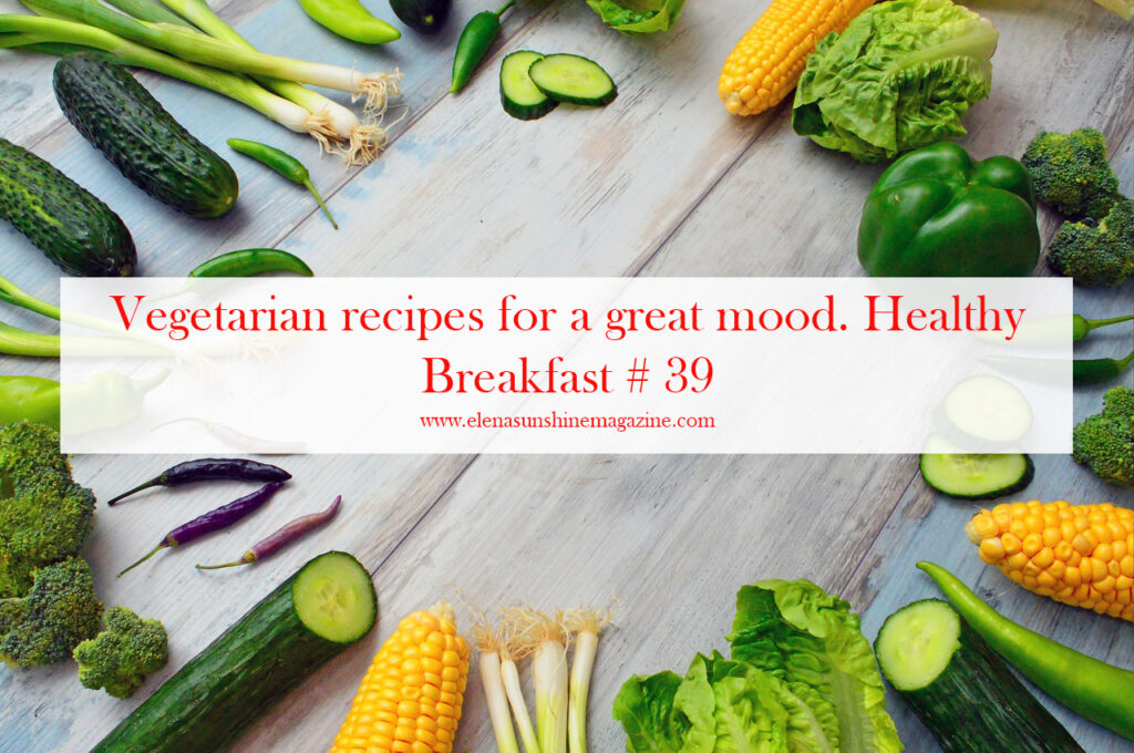Vegetarian recipes for a great mood. Healthy Breakfast # 39