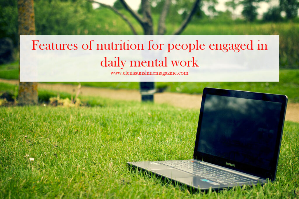 Features of nutrition for people engaged in daily mental work