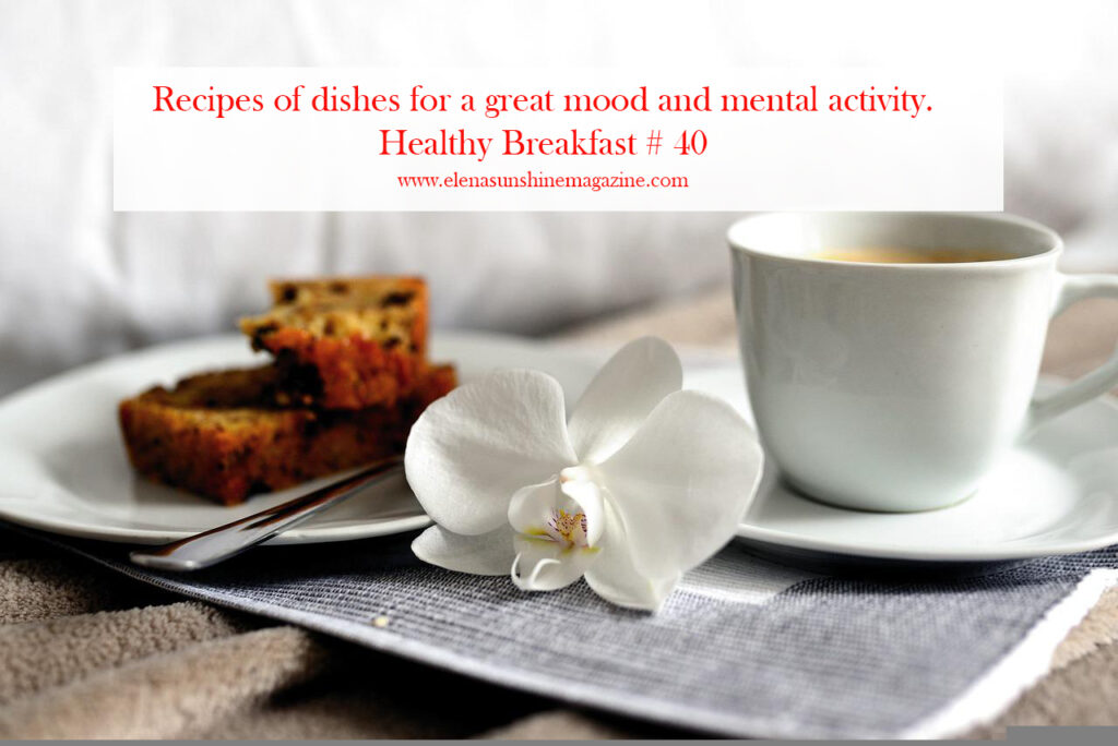 Recipes of dishes for a great mood and mental activity. Healthy Breakfast # 40