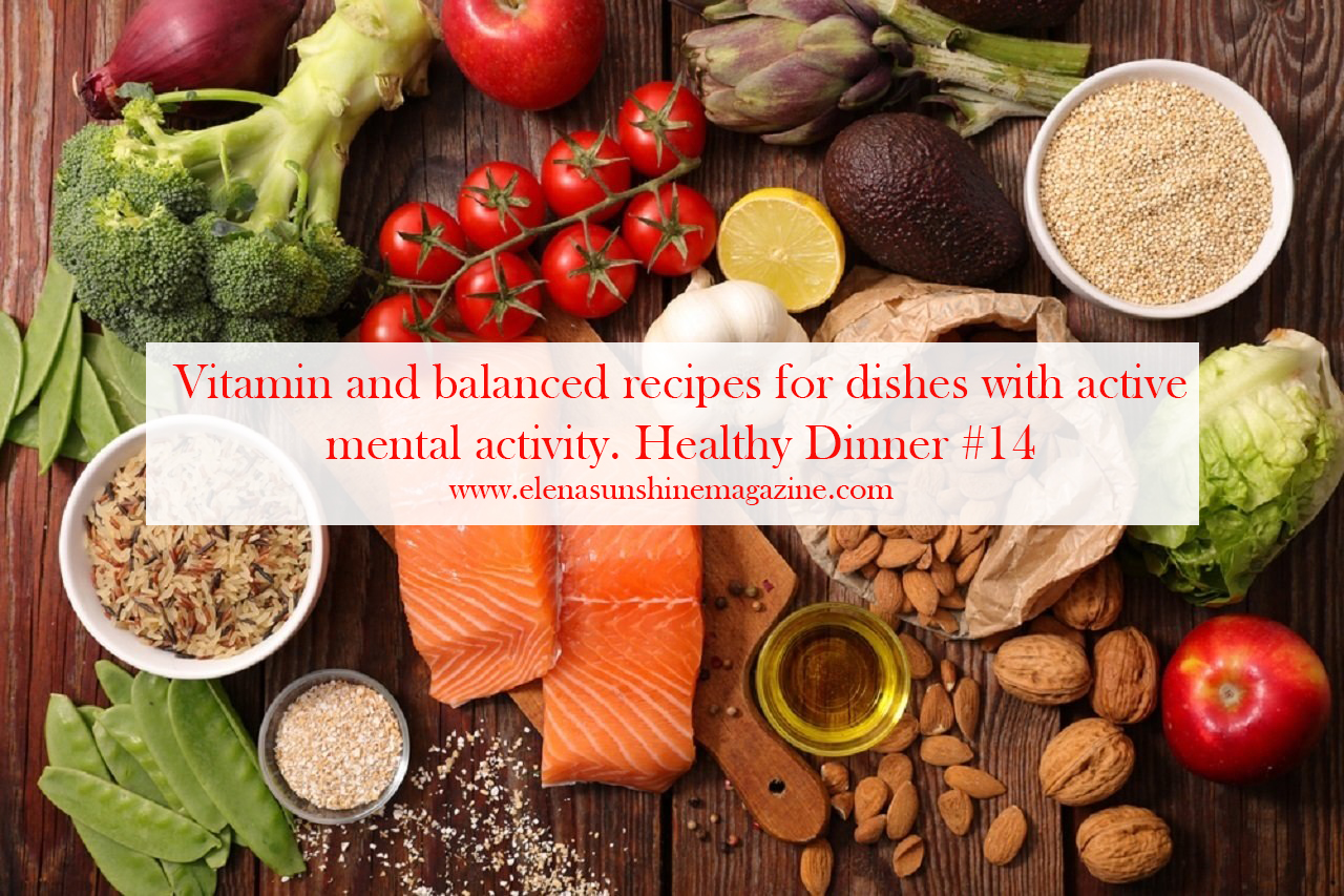 Vitamin and balanced recipes for dishes with active mental activity. Healthy Dinner #14